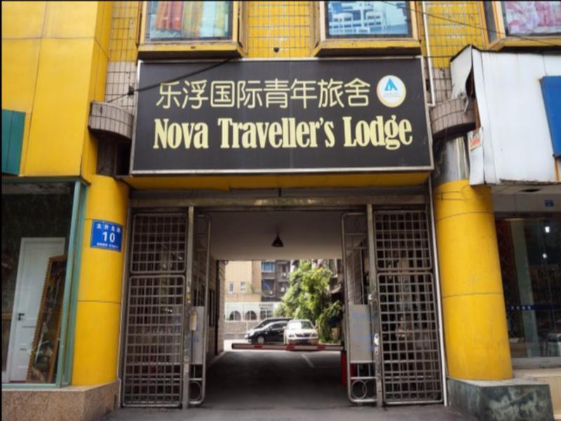 צ'נגדו Nova Traveller'S Lodge מראה חיצוני תמונה